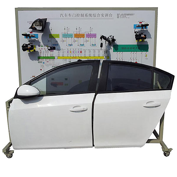 汽車電動(dòng)門(mén)與中控鎖實(shí)驗(yàn)臺(tái),透明沖壓實(shí)驗(yàn)臺(tái)