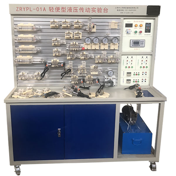 輕便型液壓傳動(dòng)實(shí)驗(yàn)臺(tái)（哈爾濱工程大學(xué)款）,透明液壓實(shí)訓(xùn)裝置